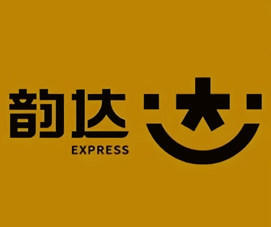 新干韵达快递