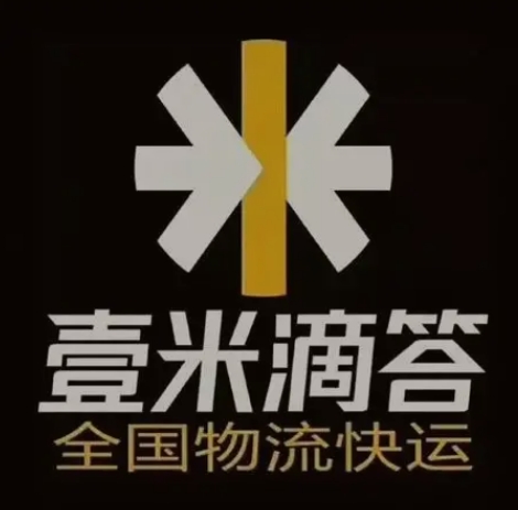 新干壹米滴答